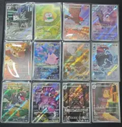 2026年最新】全ムニキスの人気アイテム - メルカリ