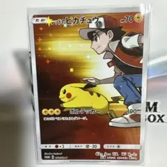 2026年最新】ピカチュウ 20th プロモの人気アイテム - メルカリ