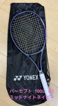 2026年最新】パーセプト 100lの人気アイテム - メルカリ