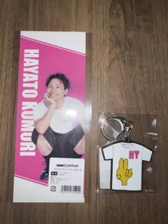 2026年最新】小森隼の人気アイテム - メルカリ