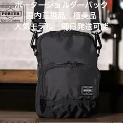 2026年最新】PORTER ボディバッグの人気アイテム - メルカリ