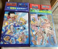 2026年最新】ワンピース109巻の人気アイテム - メルカリ