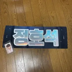 2026年最新】j-hope スローガンの人気アイテム - メルカリ