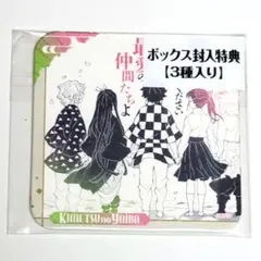 2026年最新】鬼滅 アートコースター box特典の人気アイテム - メルカリ
