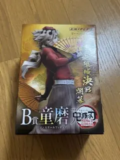 2026年最新】童磨 くじの人気アイテム - メルカリ