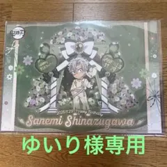 2026年最新】ランチョンマットケース 実弥の人気アイテム - メルカリ