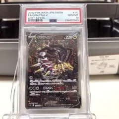 2026年最新】ギラティナex psa10の人気アイテム - メルカリ