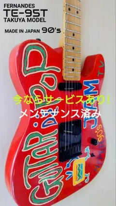 2026年最新】TAKUYA FERNANDESの人気アイテム - メルカリ