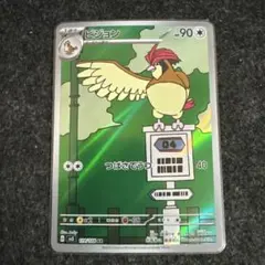 2026年最新】ピジョンARの人気アイテム - メルカリ