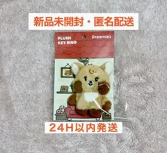 2026年最新】nctdream ぬいぐるみ ヘチャンの人気アイテム - メルカリ