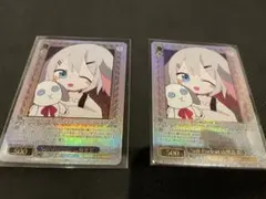 2026年最新】山黒音玄の人気アイテム - メルカリ