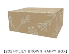 2026年最新】リリーブラウン 福袋の人気アイテム - メルカリ