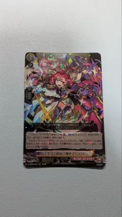 2026年最新】ヴァンガード ソロモンの人気アイテム - メルカリ