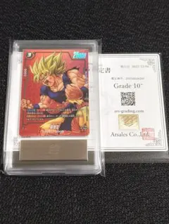 2026年最新】孫悟空 FP-034の人気アイテム - メルカリ