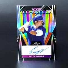 2026年最新】鈴木誠也 直筆サインの人気アイテム - メルカリ