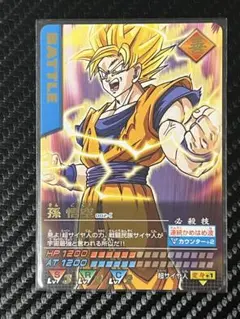 2026年最新】孫悟空 カードダス ゴールドの人気アイテム - メルカリ