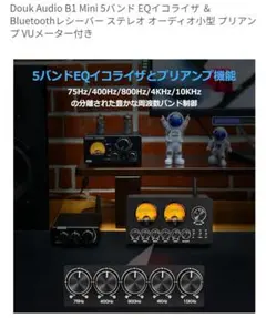 2026年最新】vuメーターの人気アイテム - メルカリ