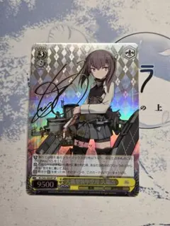 2026年最新】大鳳 サインの人気アイテム - メルカリ