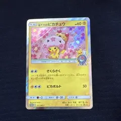 2026年最新】ポケモンセンタートウキョーDXオープン記念の人気アイテム