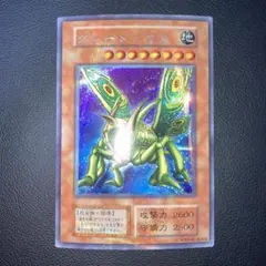 2026年最新】グレートモス シークレットの人気アイテム - メルカリ