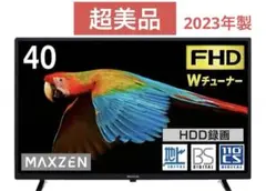 2026年最新】40 ブルーレイ内蔵 三菱テレビの人気アイテム - メルカリ