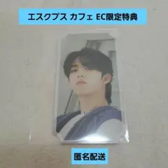 2026年最新】seventeen cafe ecの人気アイテム - メルカリ