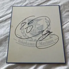 2026年最新】横浜fマリノス サインの人気アイテム - メルカリ