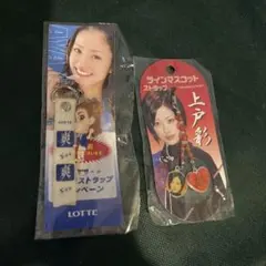 2026年最新】上戸彩の人気アイテム - メルカリ