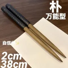 2026年最新】黒朴の人気アイテム - メルカリ