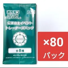 2026年最新】イベントオーガナイザープロモの人気アイテム - メルカリ