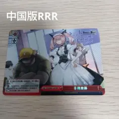 2026年最新】シュタインズゲート ヴァイスの人気アイテム - メルカリ