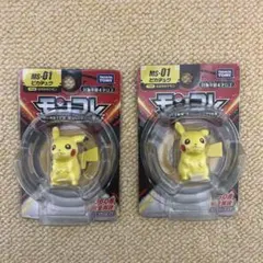 2026年最新】モンコレ 初期 ピカチュウの人気アイテム - メルカリ