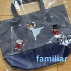 2026年最新】ファミリア デニムバッグ バレエの人気アイテム - メルカリ