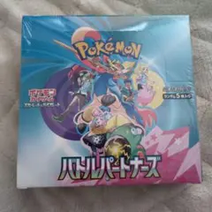 2026年最新】ポケモンカード バトルパートナーズ box 初版の人気