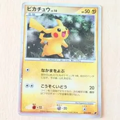 2026年最新】ポケモンカード 映画 プロモの人気アイテム - メルカリ
