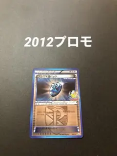 2026年最新】ポケモンカードバトルカーニバルの人気アイテム - メルカリ