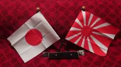 2026年最新】初日の出暴走の人気アイテム - メルカリ