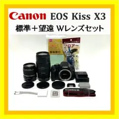 2026年最新】eos kiss x3 ダブルズームの人気アイテム - メルカリ