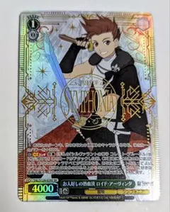 2026年最新】ロイドアーヴィングの人気アイテム - メルカリ