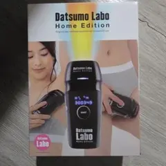 2026年最新】脱毛ラボホームエディションの人気アイテム - メルカリ