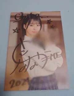 2026年最新】冨田菜々風 サインの人気アイテム - メルカリ