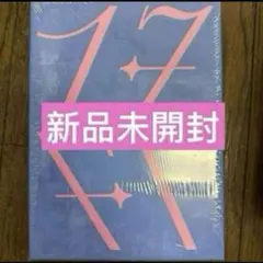 2026年最新】seventeenアルバム未開封の人気アイテム - メルカリ
