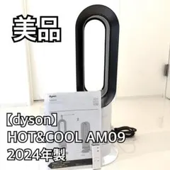 2026年最新】Dyson AM09 2024の人気アイテム - メルカリ