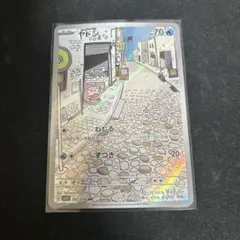 2026年最新】やどん arの人気アイテム - メルカリ