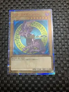 2026年最新】ブラック・マジシャン 20th 2018-JPP02の人気アイテム