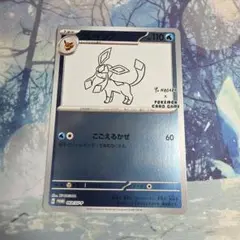 2026年最新】ポケカ yu nagaba グレイシアの人気アイテム - メルカリ