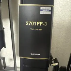 2026年最新】ワールドシャウラリミテッド 2701の人気アイテム - メルカリ