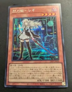 2026年最新】閃刀姫 レイ 絵違いの人気アイテム - メルカリ