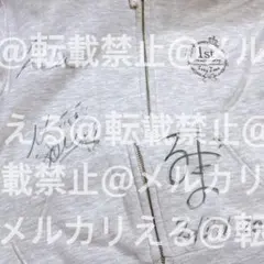 2026年最新】菊池風磨 サインの人気アイテム - メルカリ