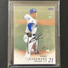 2026年最新】金丸夢斗 サインの人気アイテム - メルカリ